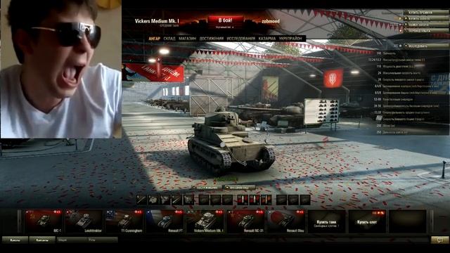 Azon671geys играет в танки смотреть онлайн