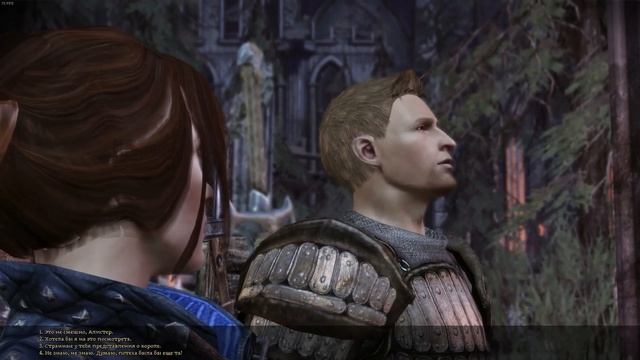 Мемная драгонага: Начало. Алистер про танцы смотреть онлайн