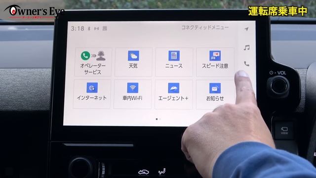 トヨタ・シエンタ【オーナーズ◆アイ】詳細検証／TOYOTA SIENTA / 2022