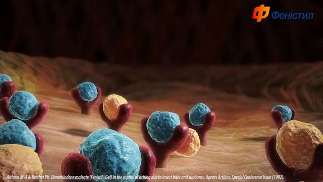 GSK Fenistil UA v3 смотреть онлайн