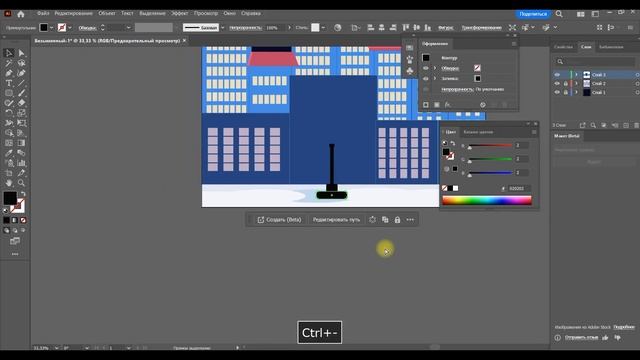 Создание зимней иллюстрации в Adobe Illustrator смотреть онлайн