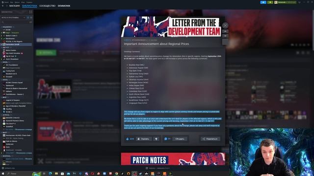 Generation zero - [НОВОСТИ ГЕЙРАБОТКИ] СРОЧНО! СПРАВЕДЛИВЫЕ ЦЕНЫ НА ИГРУ! РАДУЕМСЯ! смотреть онлайн