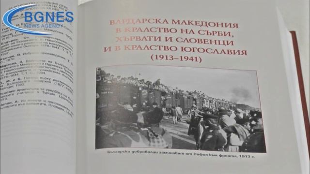 Димитър Димитров: Тито обогати сръбския македонизъм с идеите на Коминтерна смотреть онлайн