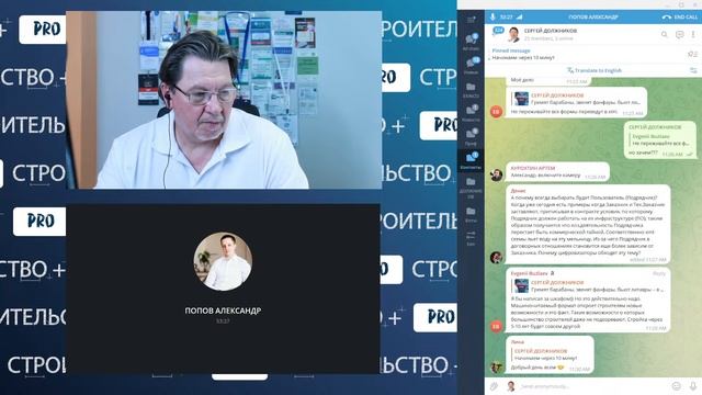 Готов ли рынок к использованию исполнительной в машиночитаемом виде? //Должников & Попов. Диалог смотреть онлайн