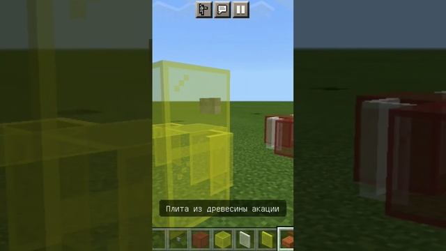 как построить пляжные круги в minecraft