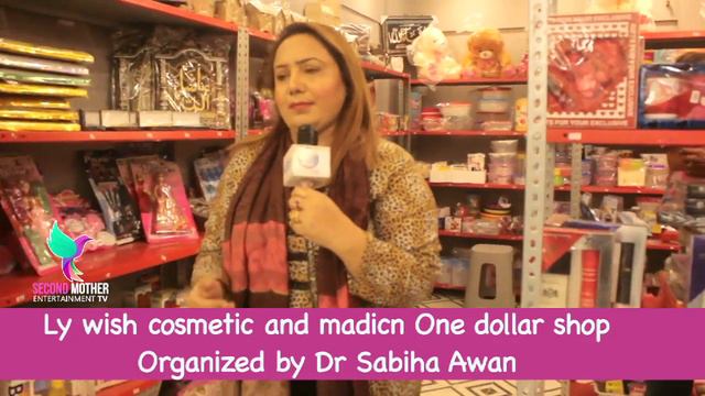 One Dollar Shop | Ly-Wish & Esthetic Clinic | Dr. Sabiha Awan Cosmotologist (CPD) | Eid Special смотреть онлайн