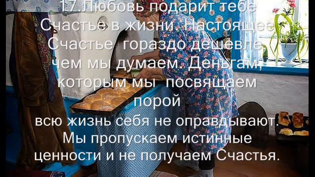 Смысл и способ жизни смотреть онлайн