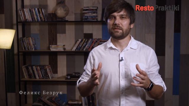 Феликс Безрук - Зерно для кофейни смотреть онлайн