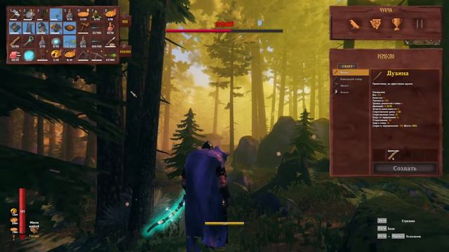 Valheim Древний 2 босс смотреть онлайн