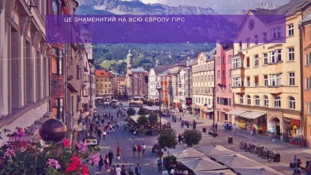 Terra Incognita 31 Серія | Дивіться на телеканалі | Терра