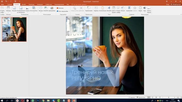 Картинка для Инстаграма, обложка для поста в инстаграм как сделать смотреть онлайн