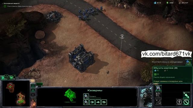 Игра Starcraft 2, Первый раз запустил в 2016 году смотреть онлайн