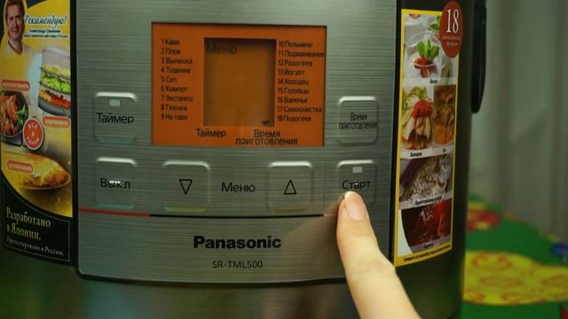 Кулинарный рай