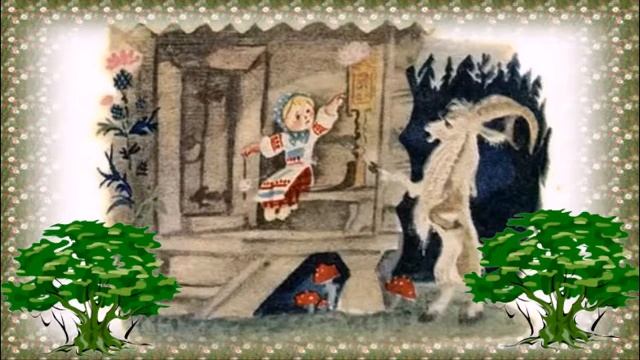 В гостях у сказки | Бычок-чёрный бочок,белые копытца | Сказки для детей смотреть онлайн