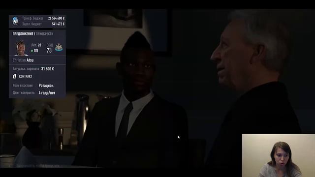 АТАЛАНТА #1 | КАРЬЕРА FIFA 21 | НАЧАЛО СЕЗОНА И МАССОВАЯ РАСПРОДАЖА ПЕНСИОНЕРОВ!!! смотреть онлайн