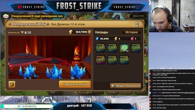 ? Стрим Summoners War качаемся с нуля Новый Аккаунт - общение ? смотреть онлайн