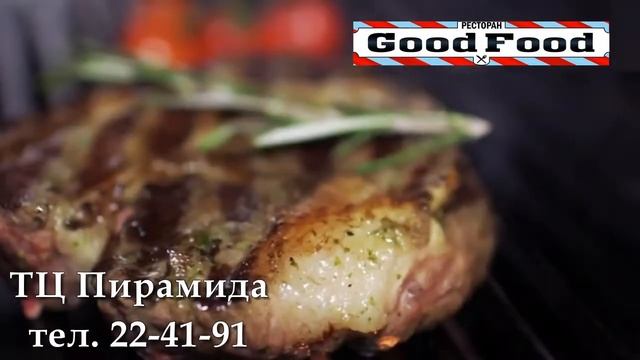 Good Food, ресторан. Петропавловск-Камчатский, Космический проезд, 3а, 1 этаж; ТРЦ Пирамида смотреть онлайн