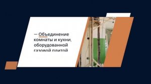 Что считается перепланировкой квартиры | Как согласовать и оформить | Что можно, порядок, штрафы