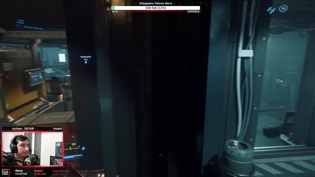 Star Citizen: А Где Крот?! Моль Трахнула! | Alpha PTU 3.8
