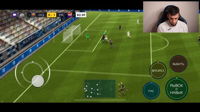 МОЙ ЛУЧШИЙ МАТЧ В 2 ТУРЕ vs FIFATOR - FIFA 21 MOBILE смотреть онлайн
