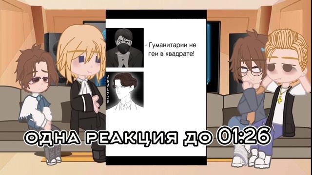 Реакция москвабургов из 18 и 21 века, на тик ток. смотреть онлайн