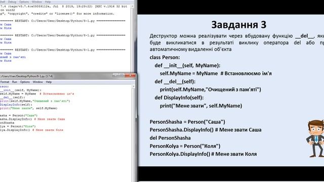 Курс Python Урок 8 - 1 смотреть онлайн