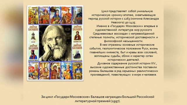 Литературный калейдоскоп смотреть онлайн