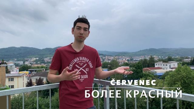12 лайфхаков по изучению чешских месяцев. Как легко выучить чешские месяцы? смотреть онлайн