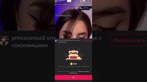 Как собрать много монет на сундуках Тик Ток…Сколько можно Заработать монет в тик ток ？