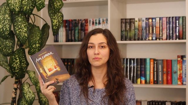 ПРОЧИТАНЕ січня | ШІСТКА АТЛАСА, ДІМ В ЯКОМУ, ДОБРІ ПЕРЕДВІСНИКИ та інше! смотреть онлайн