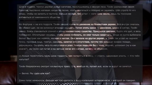 ОЗВУЧКА СЛЭШ ФАНФИКА ~ Жених из трущоб.[ВИГУКИ] ГЛАВА 7 смотреть онлайн