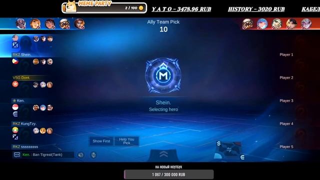 ТРЕНИРУЕМСЯ К ТУРНИРАМ MOBILE LEGENDS / VSG смотреть онлайн