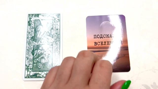 Полнолуние 7 января 2023 года для Скорпионов?♏️ смотреть онлайн