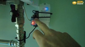 Удаленный контроль температуры в доме