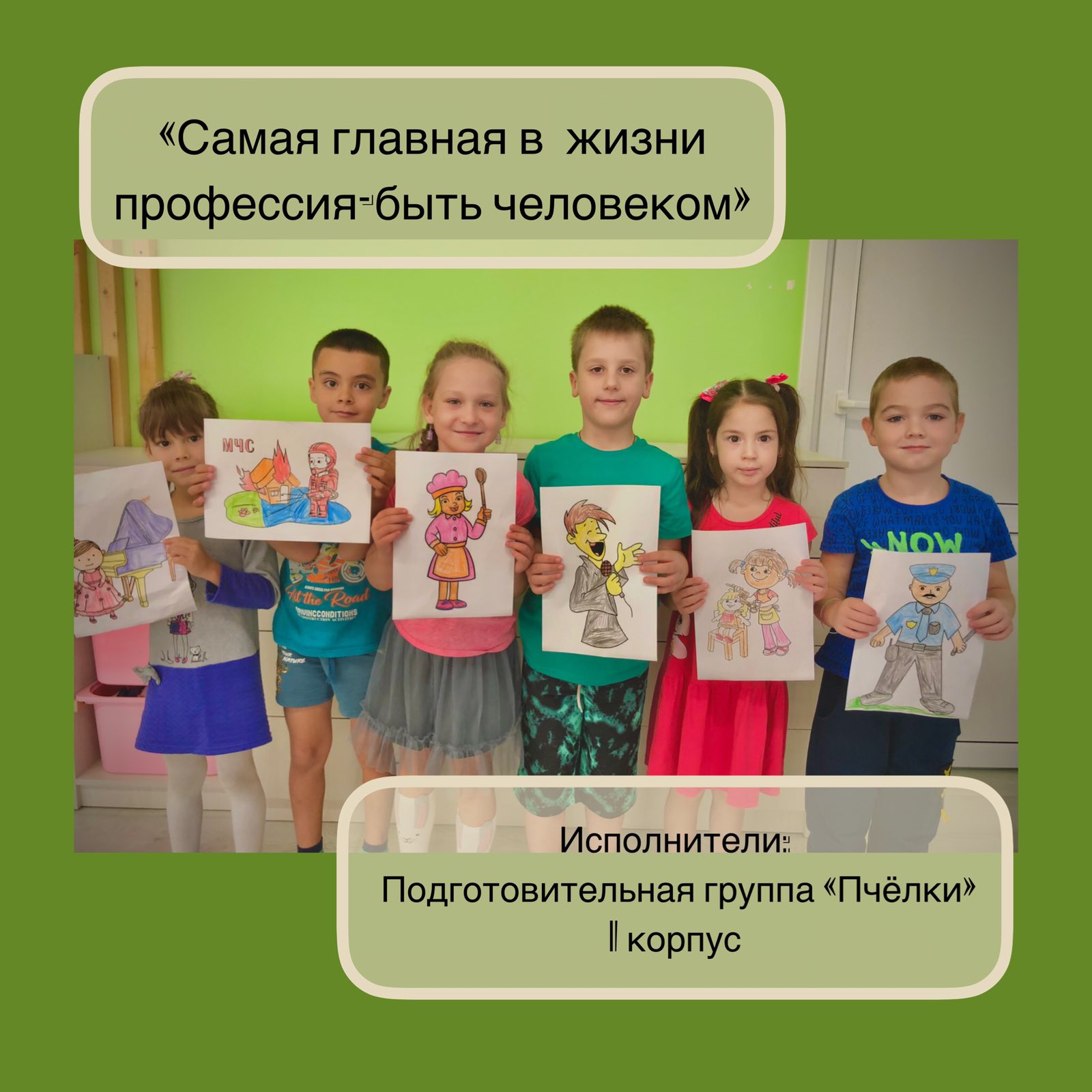 Подг гр корпус1.MOV смотреть онлайн