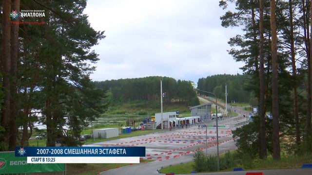 БИАТЛОН | Кубок БФБ 2023-2024 (1 этап: ГОРОДОК) - СМ. ЭСТАФЕТА/ГОНКА ПРЕСЛЕДОВАНИЯ смотреть онлайн