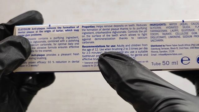 Elgydium Anti-Plaque - обзор пасты Эльгидиум против зубного налета смотреть онлайн