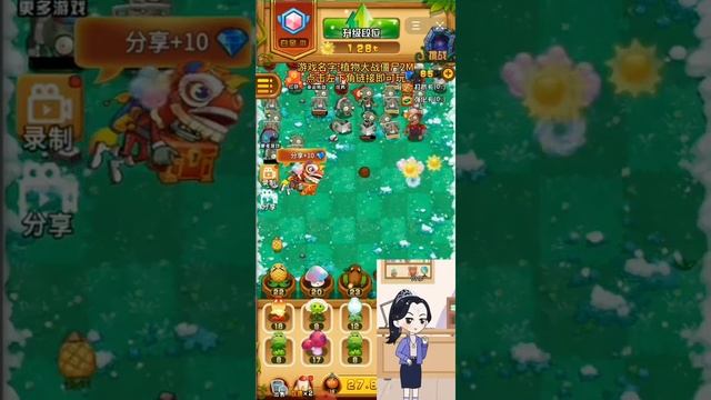 Game Kids Run Race 3d - ALL LEVELS (iOS - Android) #1216 смотреть онлайн