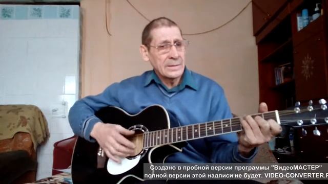 ясные светлые глаза кавер смотреть онлайн