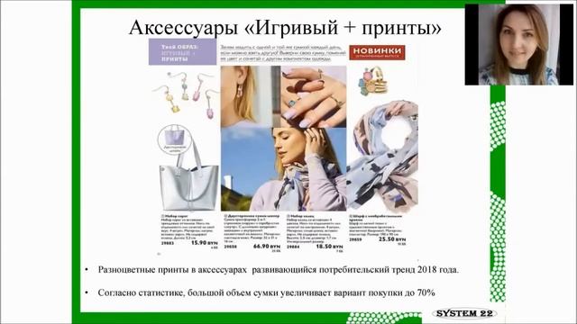 Новинки и лучшие предложения 3 каталога. смотреть онлайн