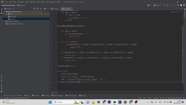 Как написать игру Крестики-нолики на Python всего за 10 минут! смотреть онлайн