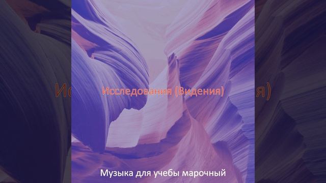 Видения (Книги) смотреть онлайн