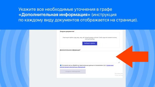 Успехи и достижения