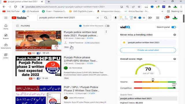 New Update Punjab police, php, spu written test date. Punjab police written test 2021 смотреть онлайн