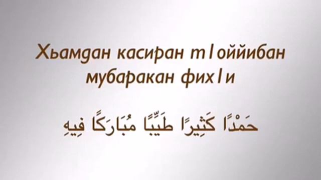 Дез Азкар смотреть онлайн