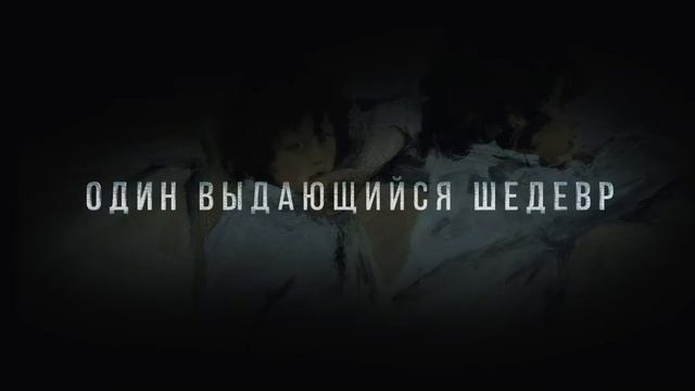 Приключения Экспоната: Adventure Trailer 2021 12+ смотреть онлайн