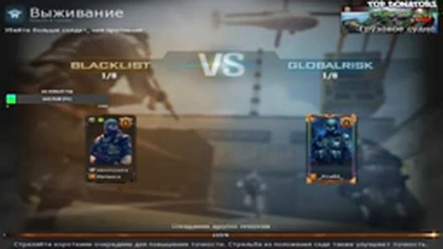Играем в CrossFire RU смотреть онлайн