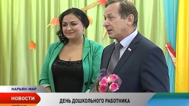 Воспитатели детсадов НАО отметили профессиональный праздник смотреть онлайн