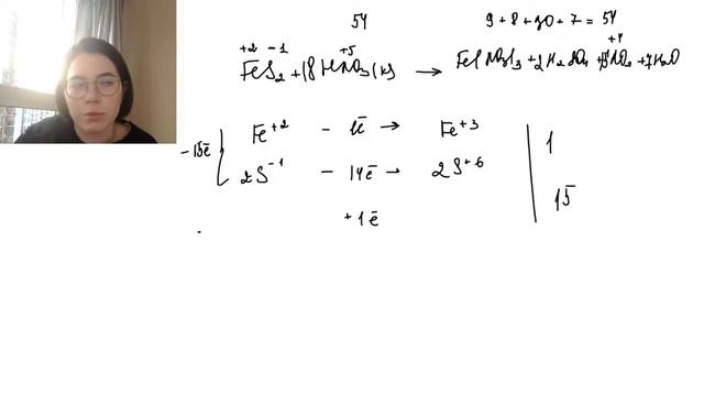 ЕГЭ по химии 2021. Основная волна: как это было, ЕГЭ 2021 сложнее 2020, разбор и ответы на вопросы смотреть онлайн