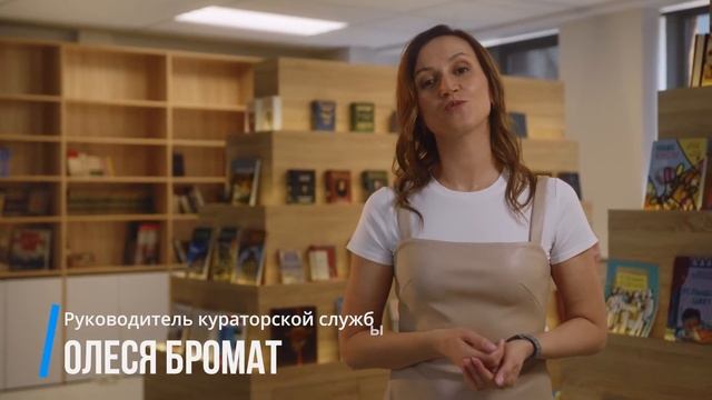 Мир онлайн-школы PROschool. Как все устроено? смотреть онлайн